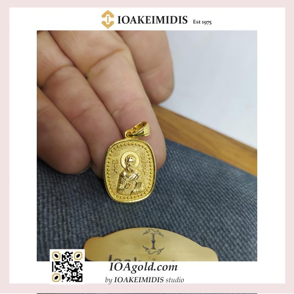 Christian Saint name necklace Athanasios